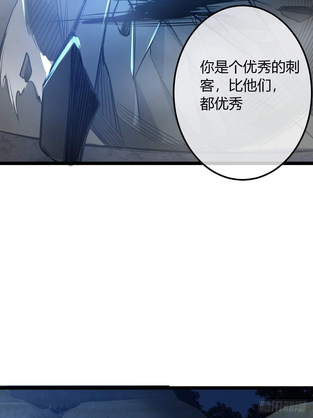 69话 姓陈，名大侠43