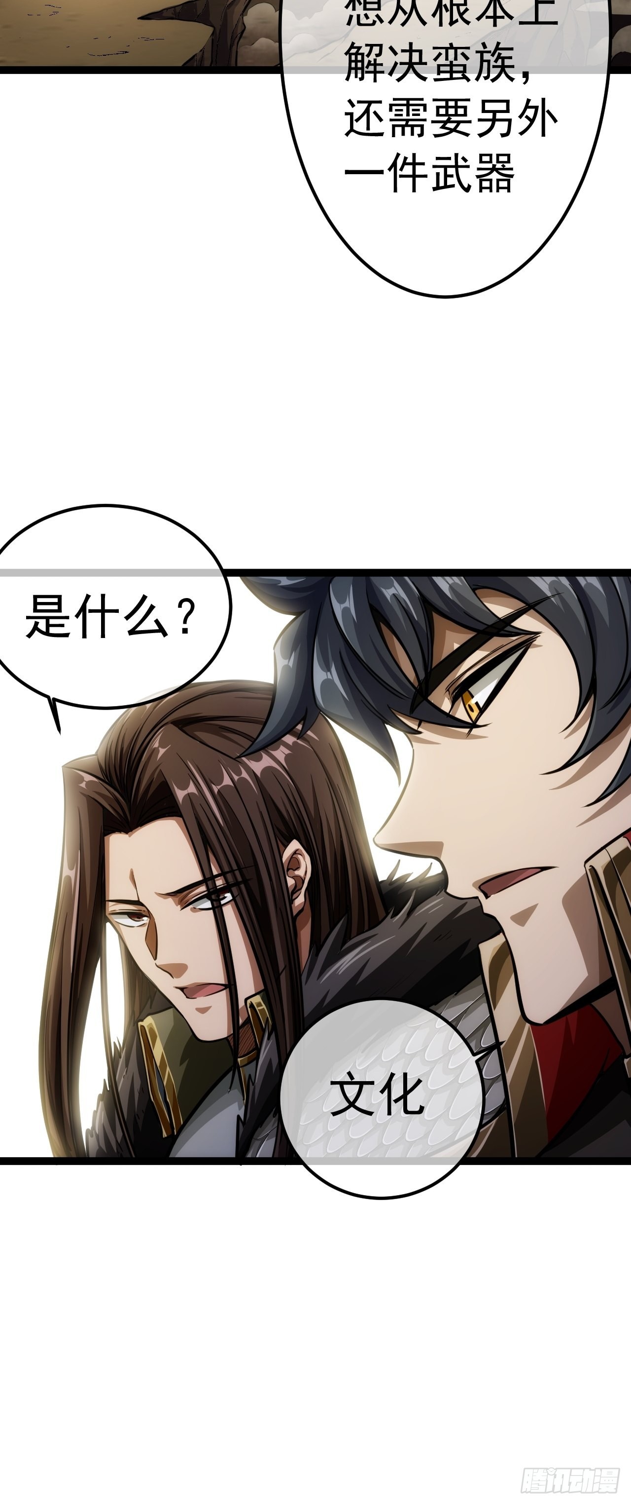 40话 跑、跑了？41