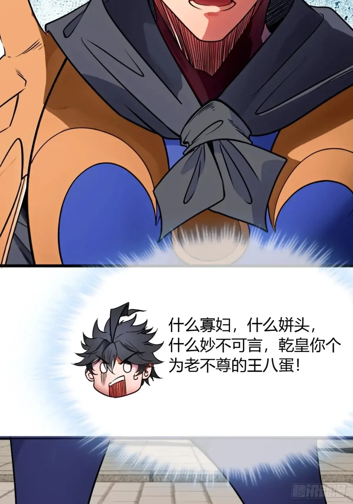187话  有刺客24