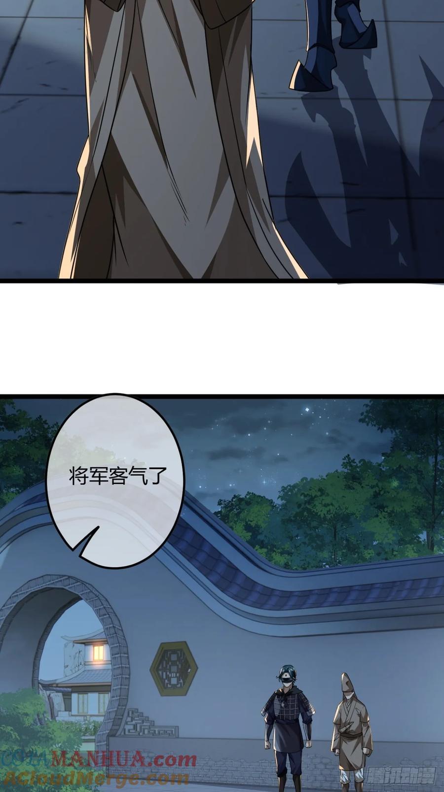 143话 鱼唇的女人30