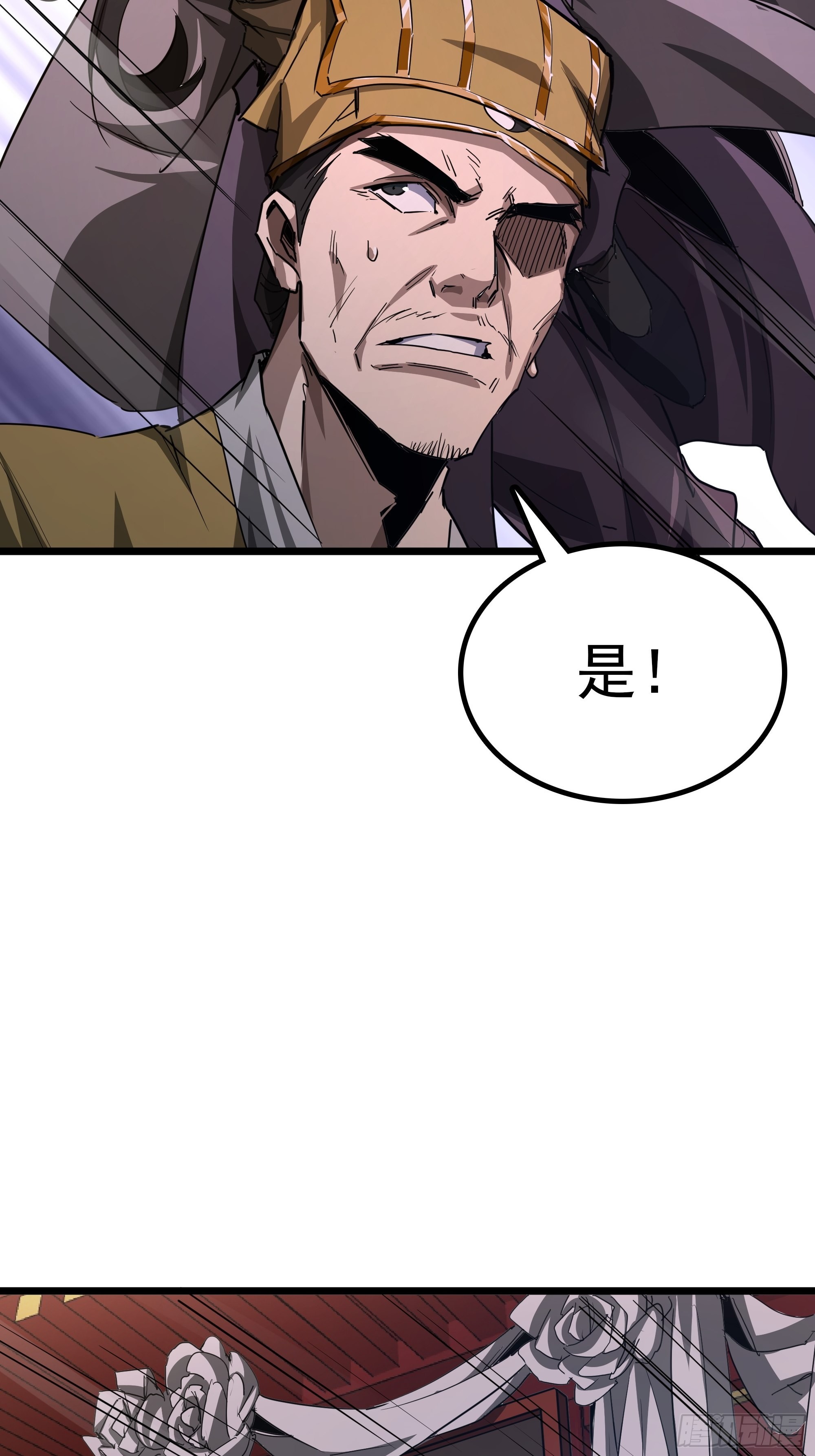 47话 捡人头抢功劳9