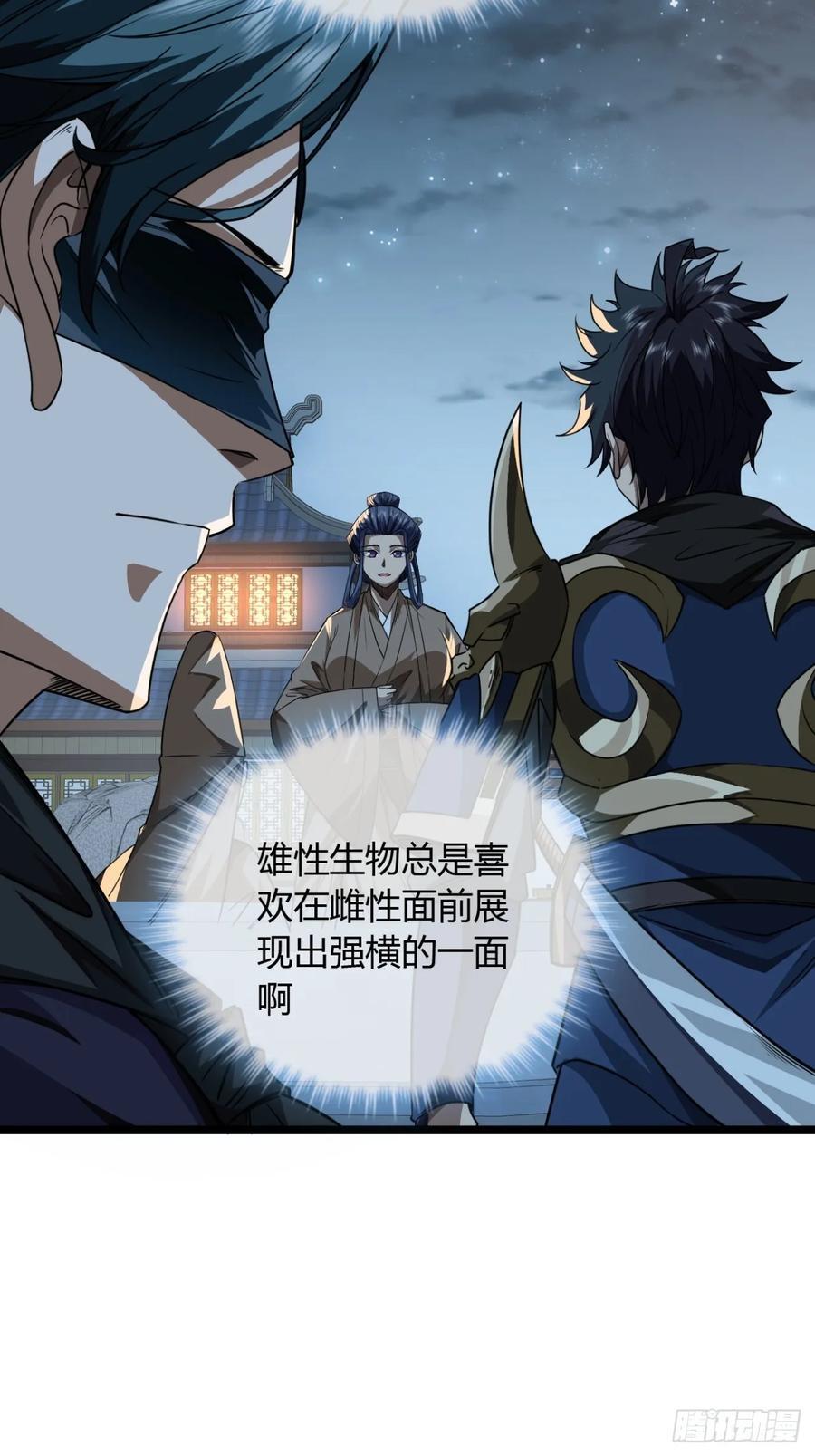 142话 福王妃5