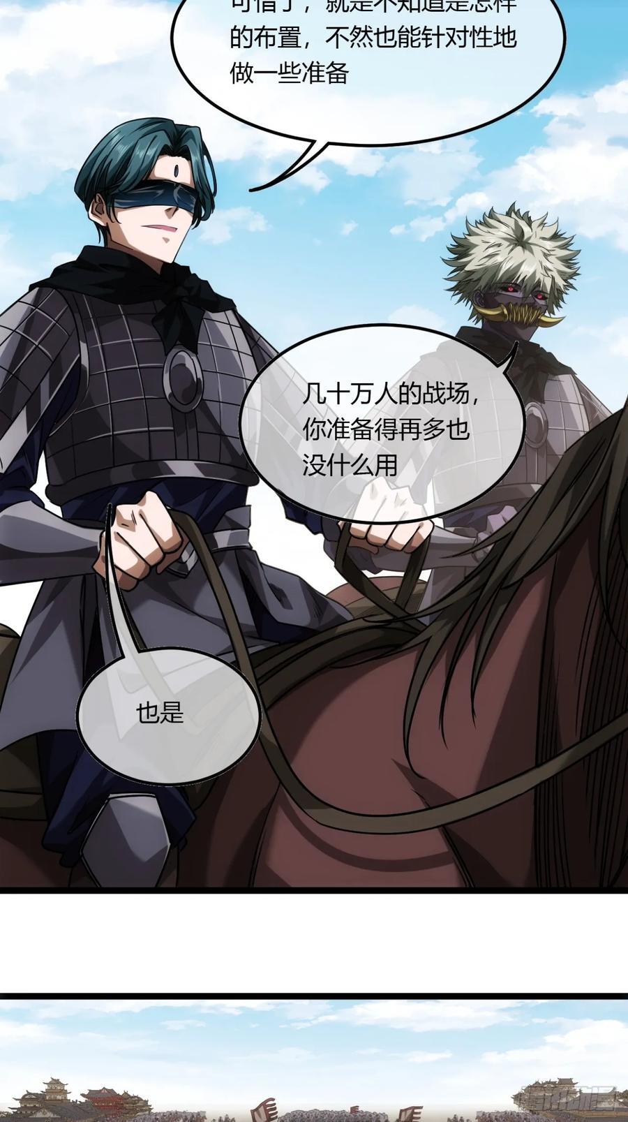 133话 大腿+125