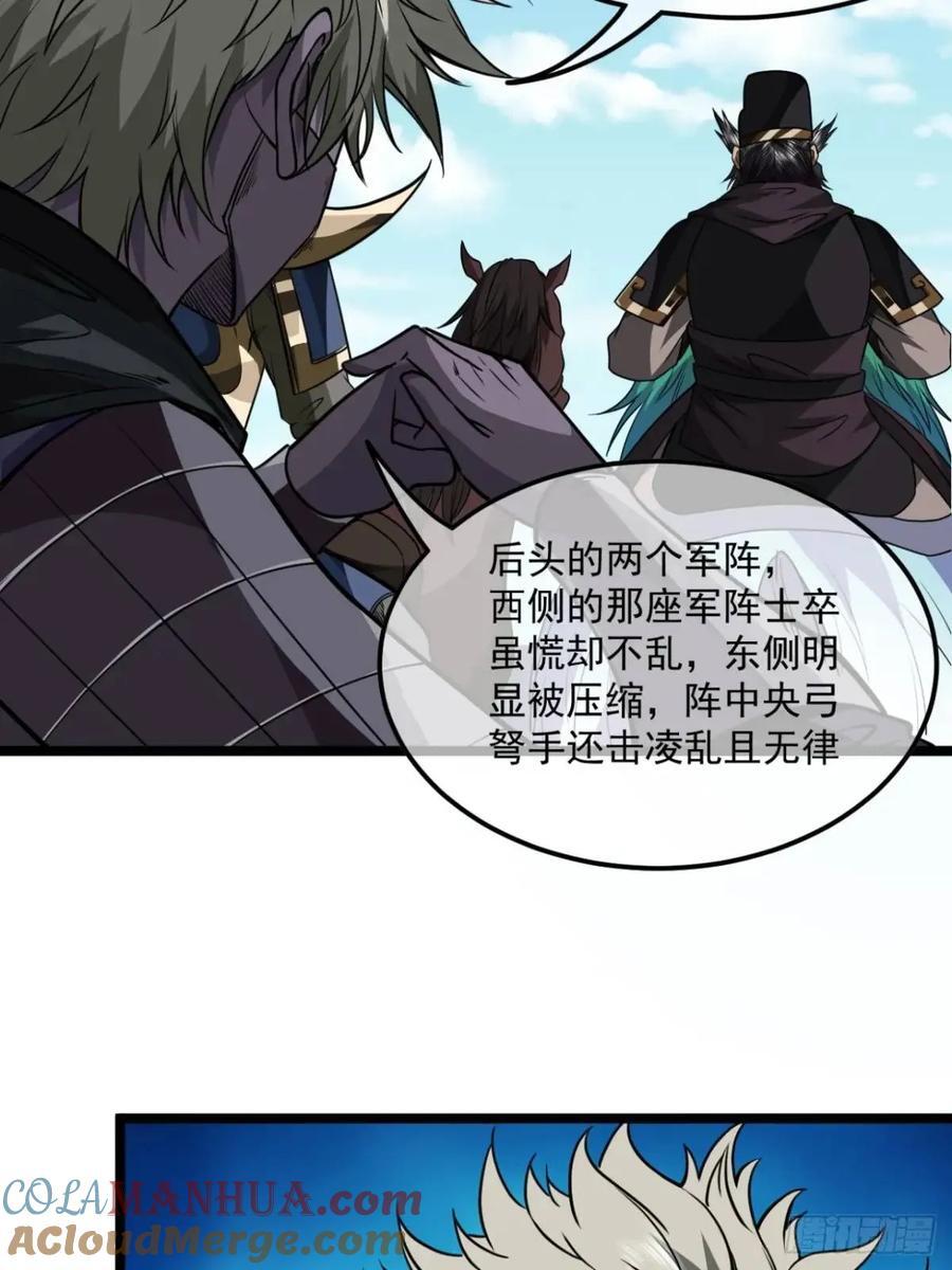 151话 互相试探36