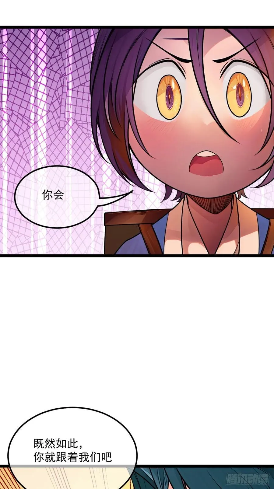 178话 是个女娃17