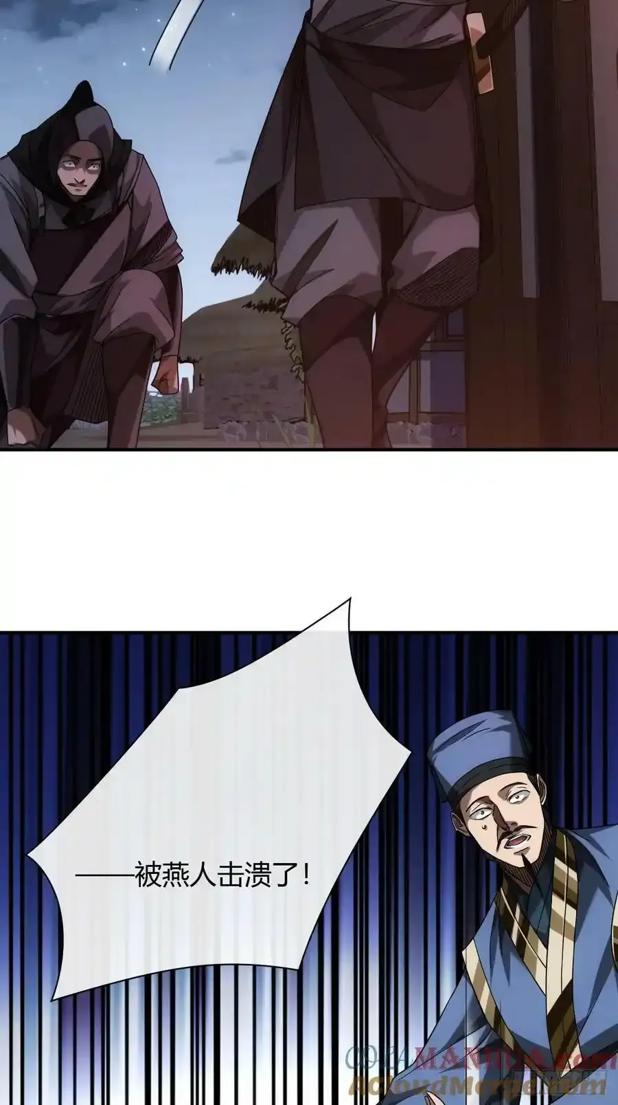 114话 诈12