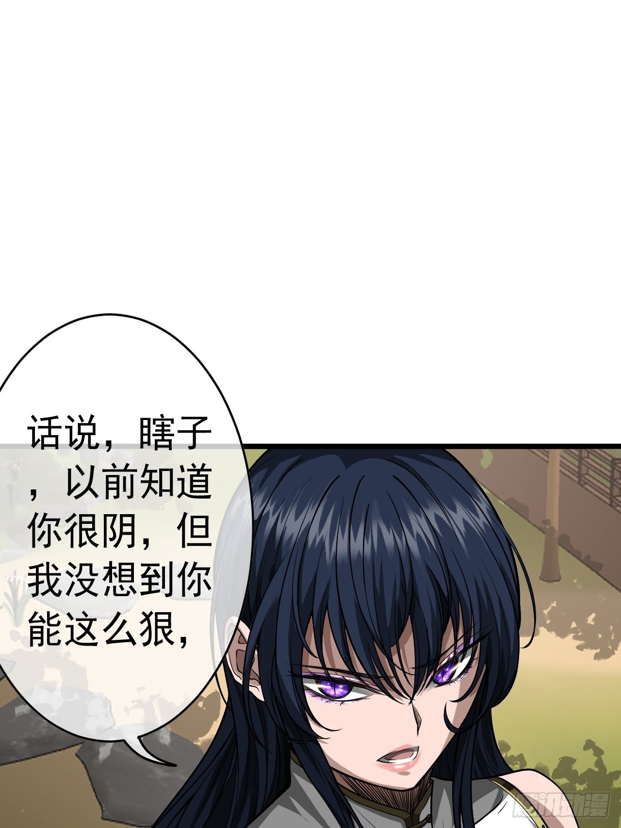 18话  我向来厚道38