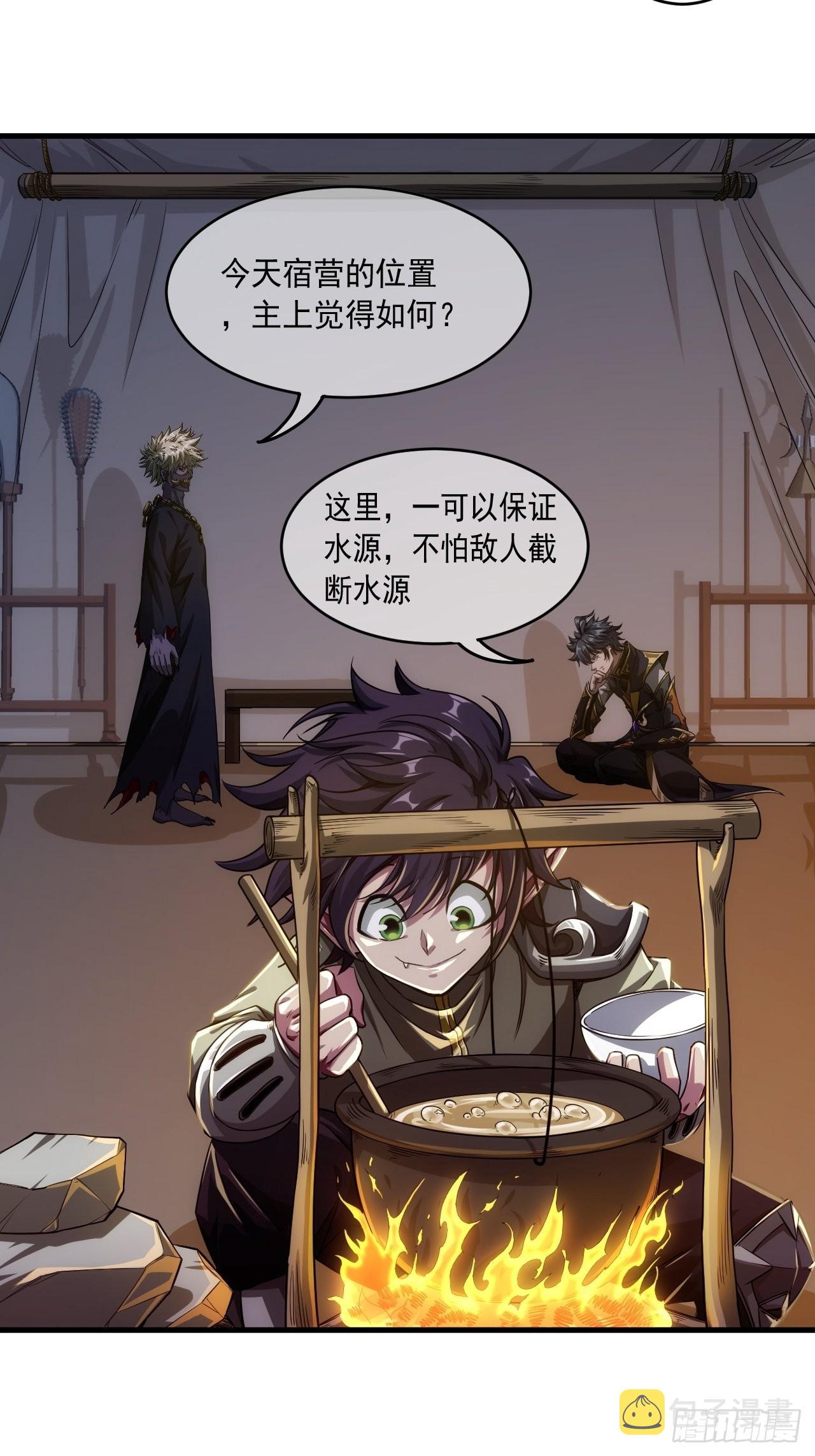 8话  XUE的味道3