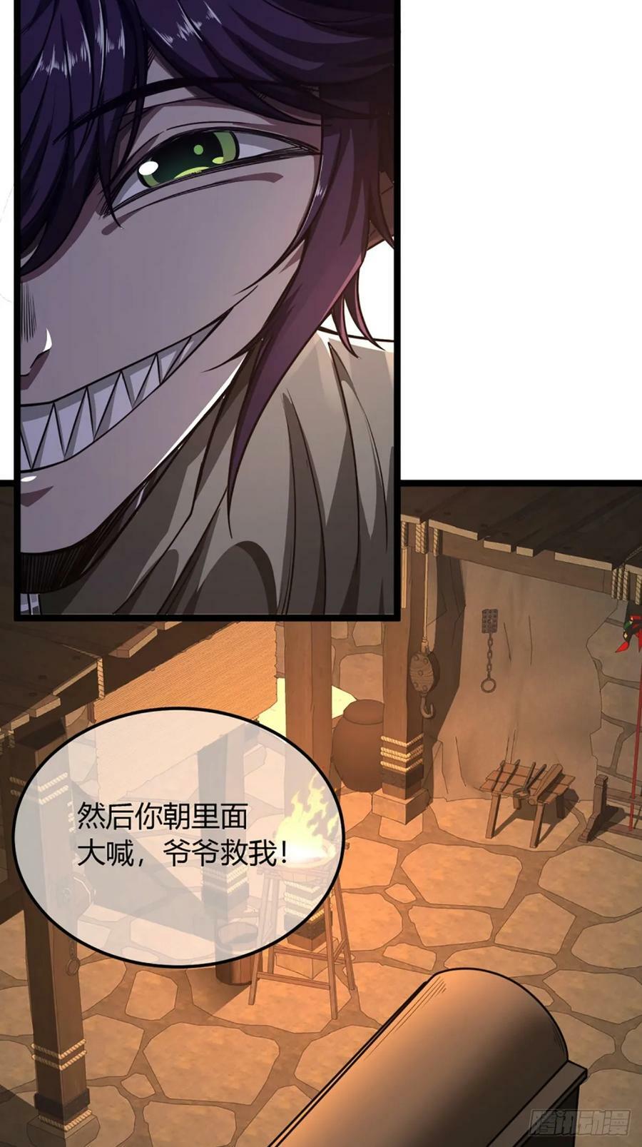 105话 准备出发46
