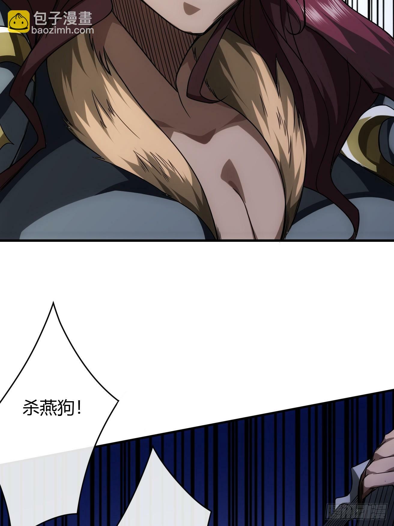 110话 郑凡退兵21