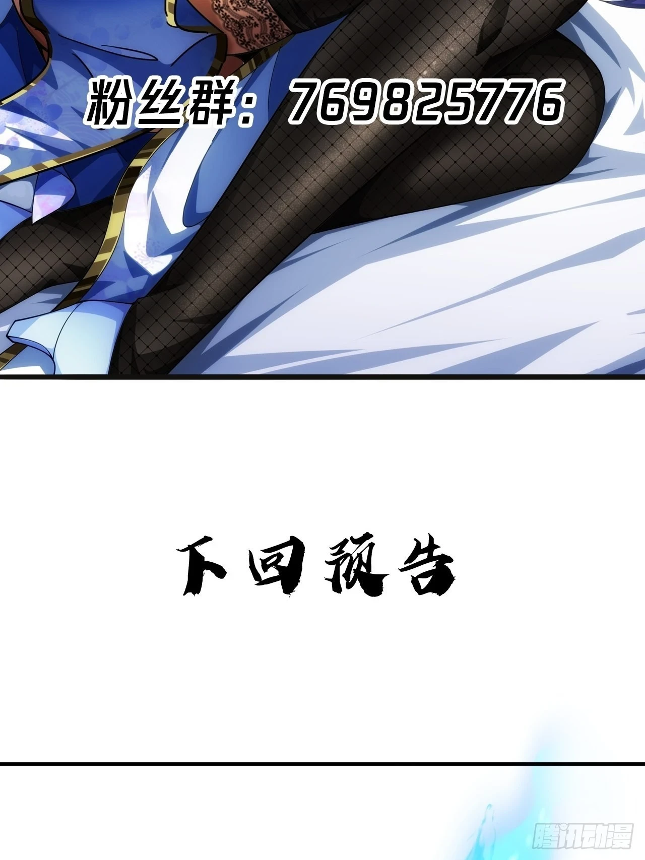 74话 陈大侠一身守诺51