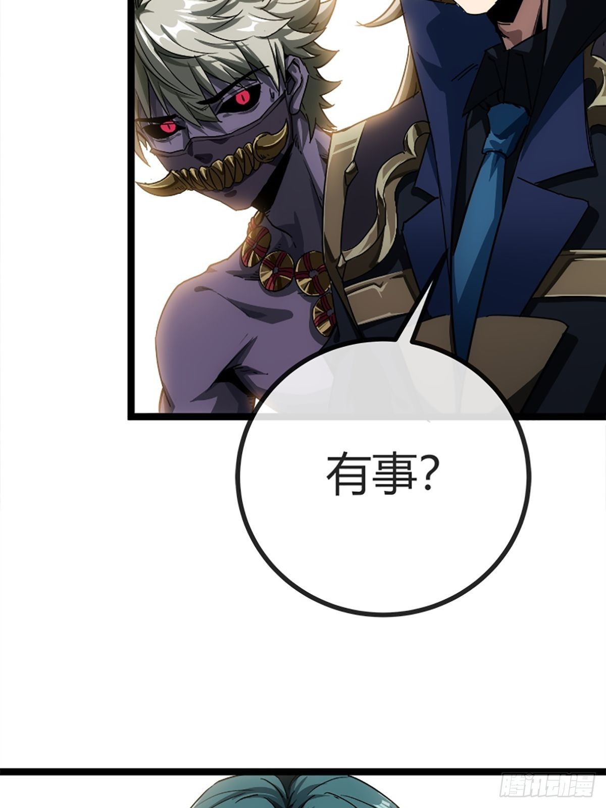 15话 砍了主上！？30