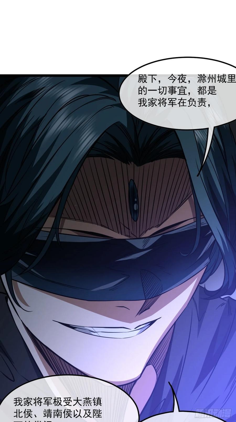 144话 福王妃的买卖11