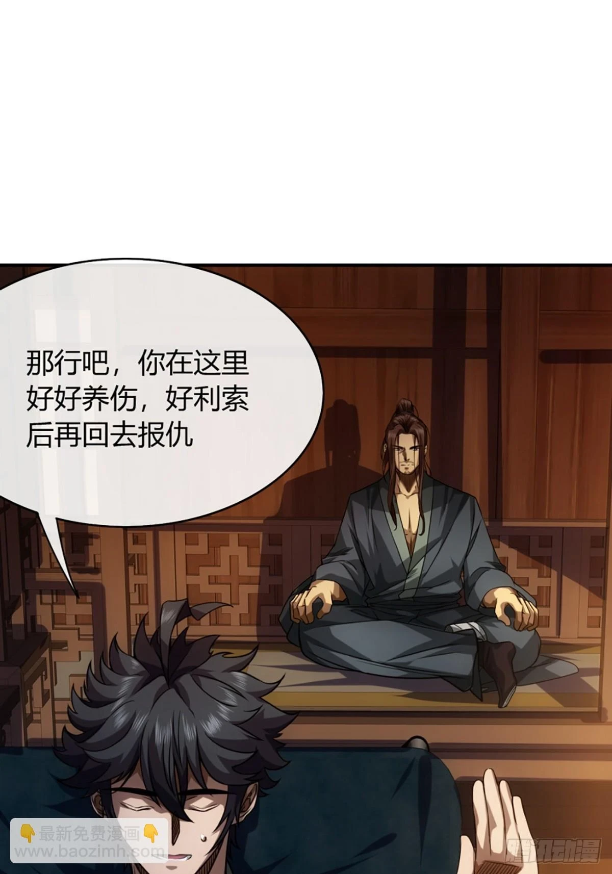 77话 侯爷召见27