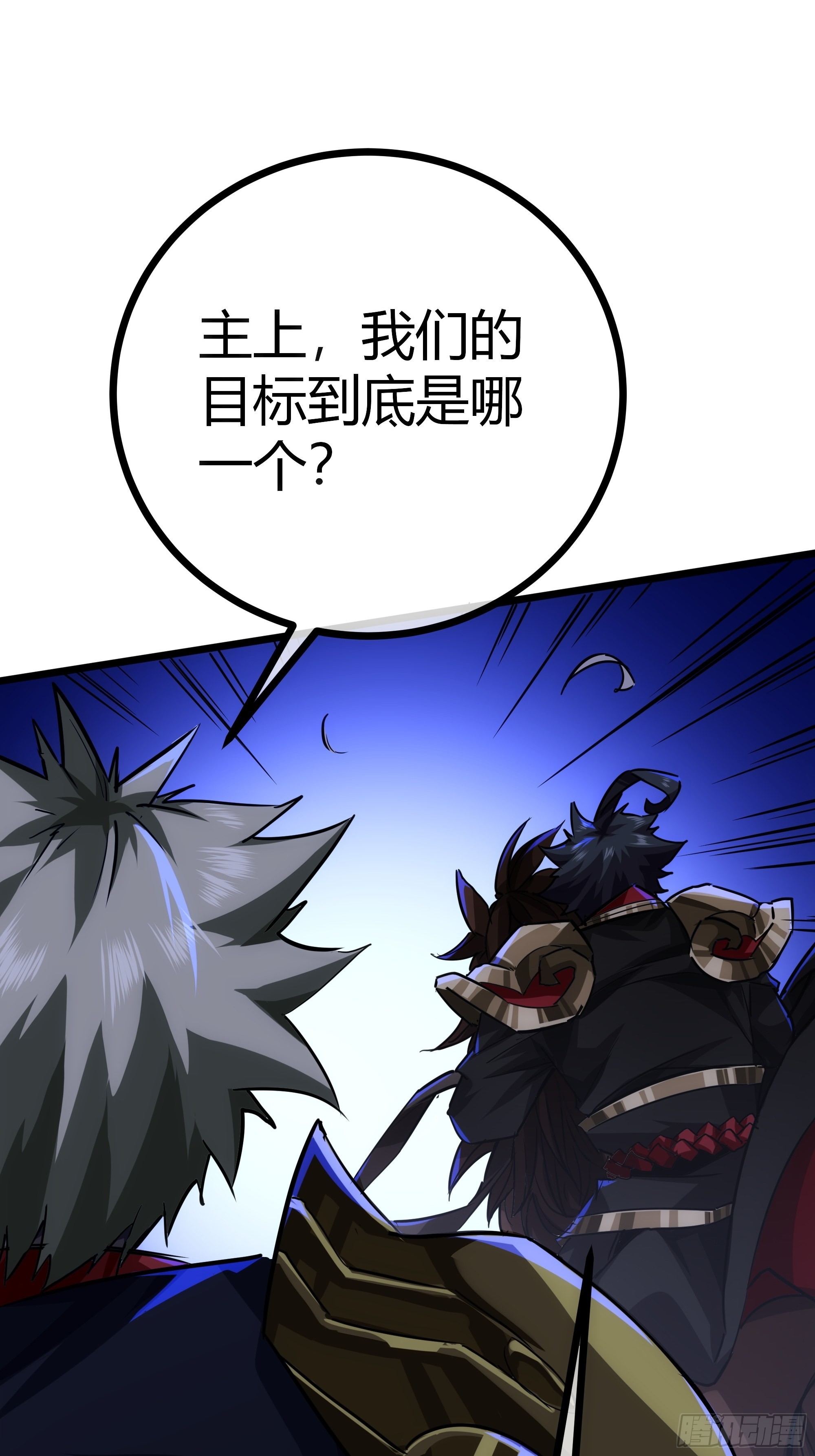 53话  搞个大新闻35