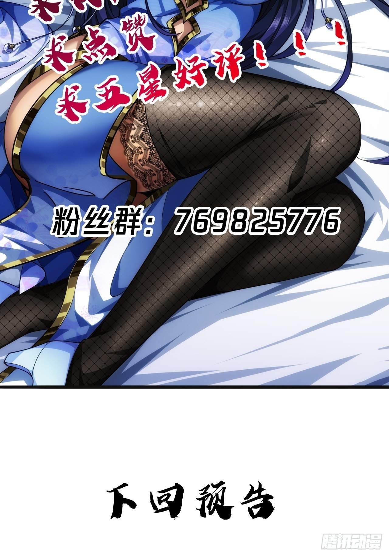 29话 祭奠我自己69