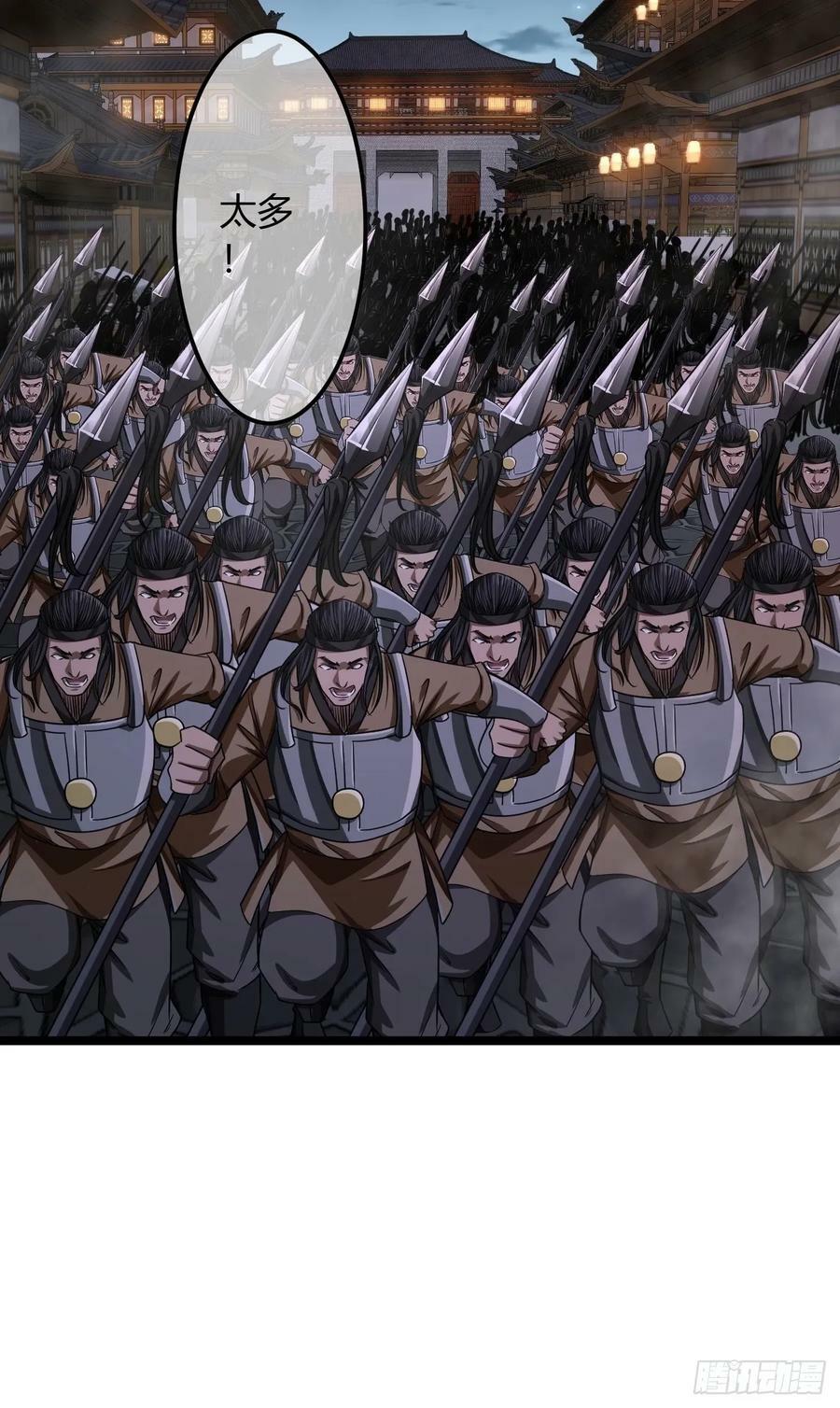 109话 土兵46