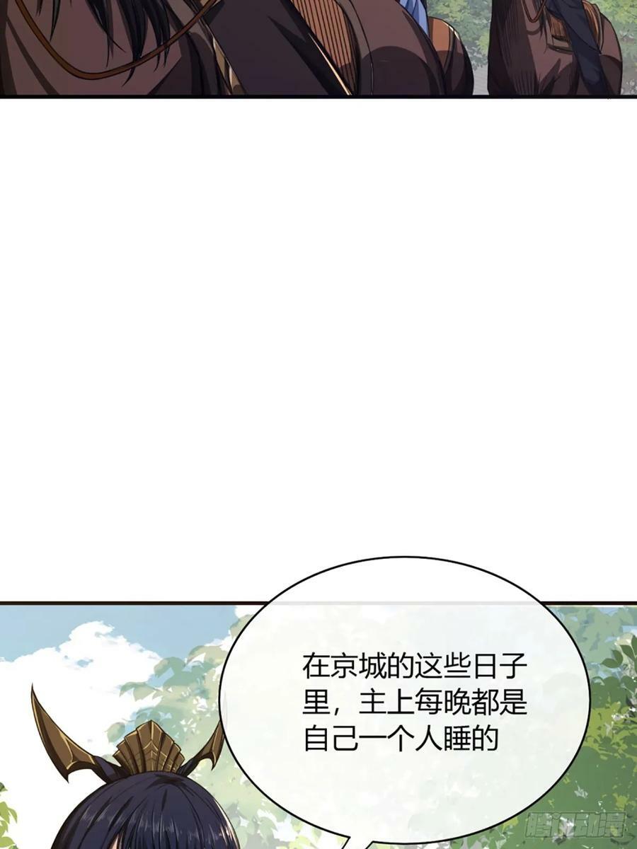 100话 提防35