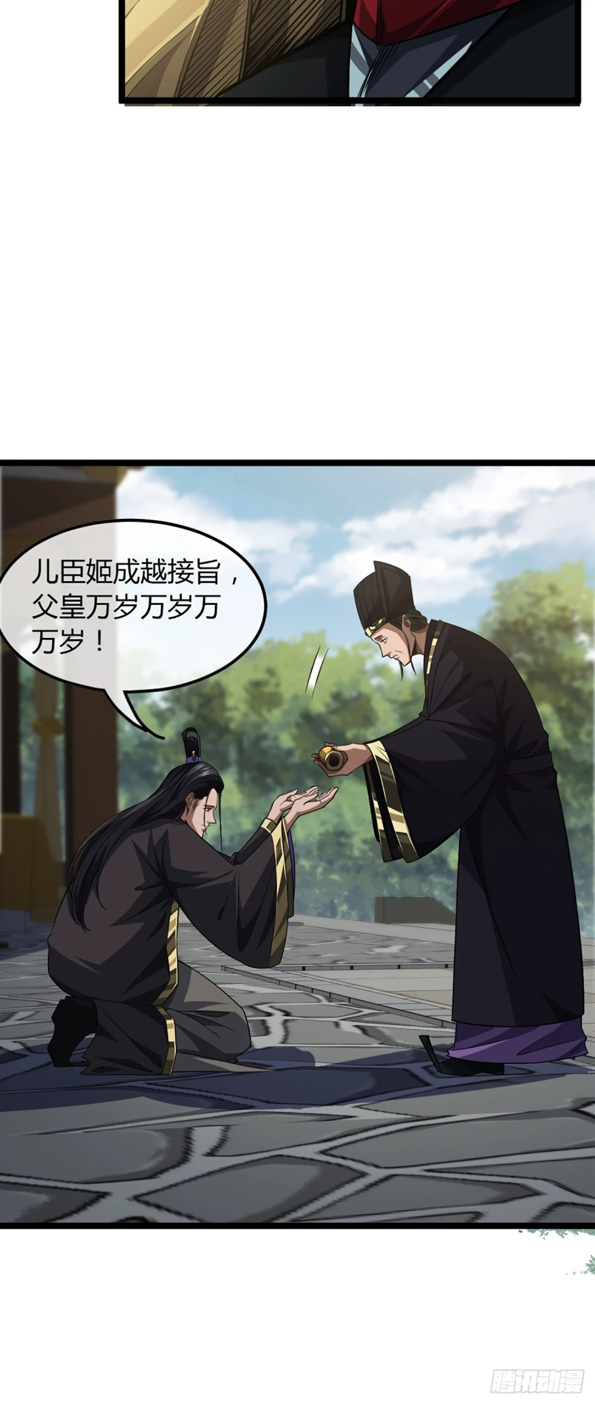 85话 这圣旨，本侯不接13