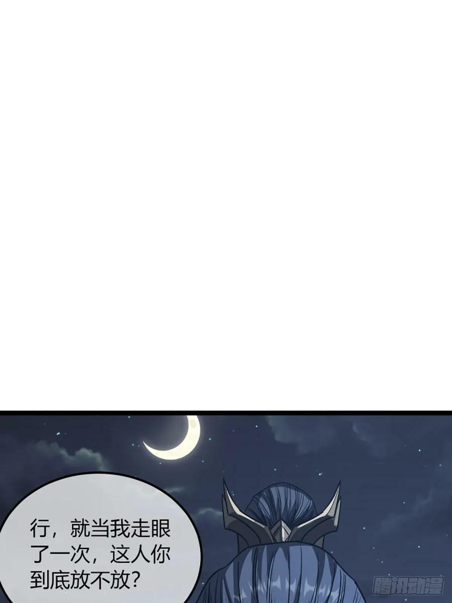 97话 谢侯爷赏识！11