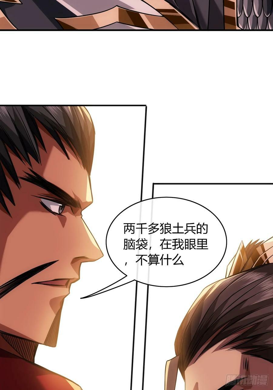129话 两位侯爷37