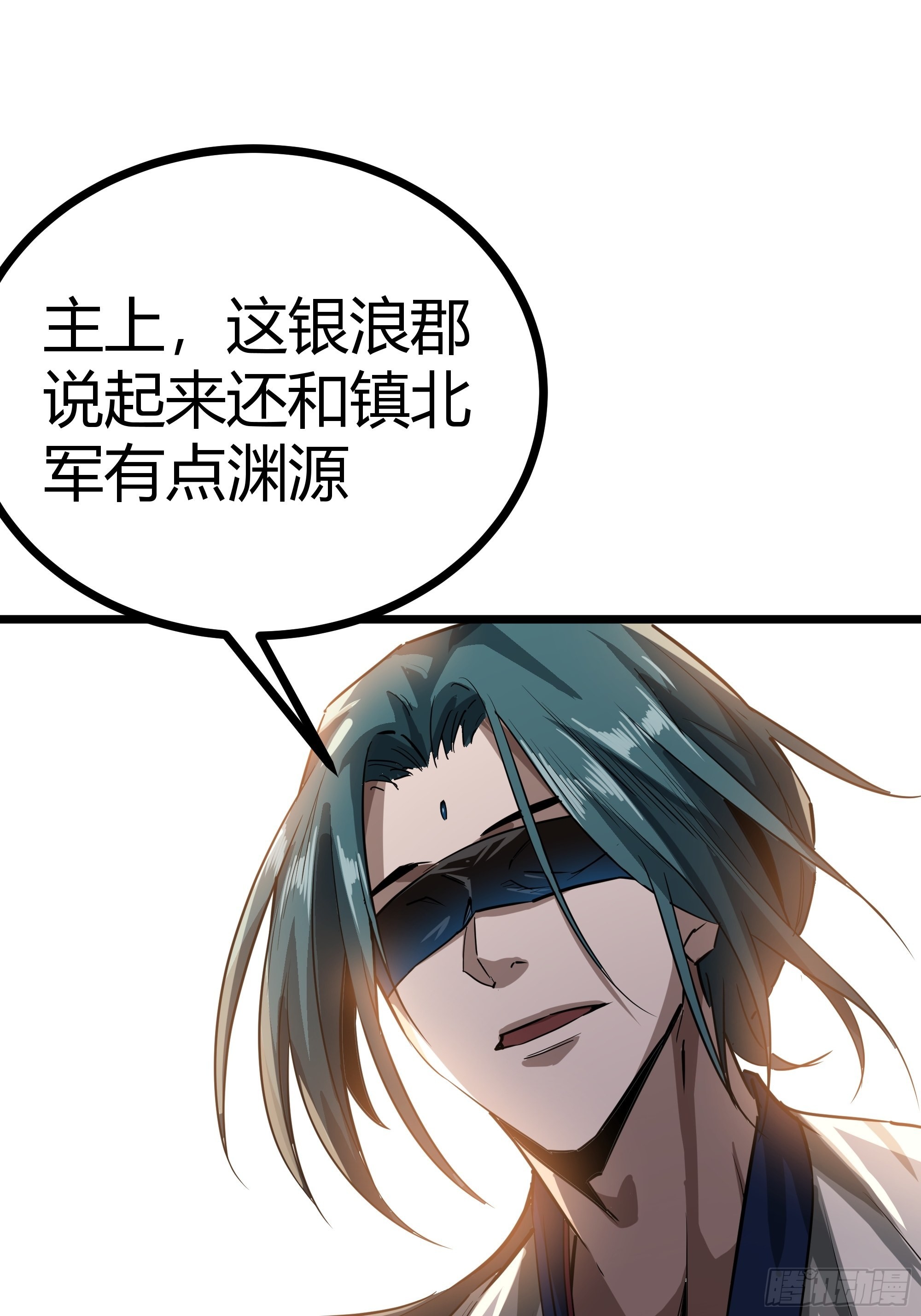 46话 发丧7