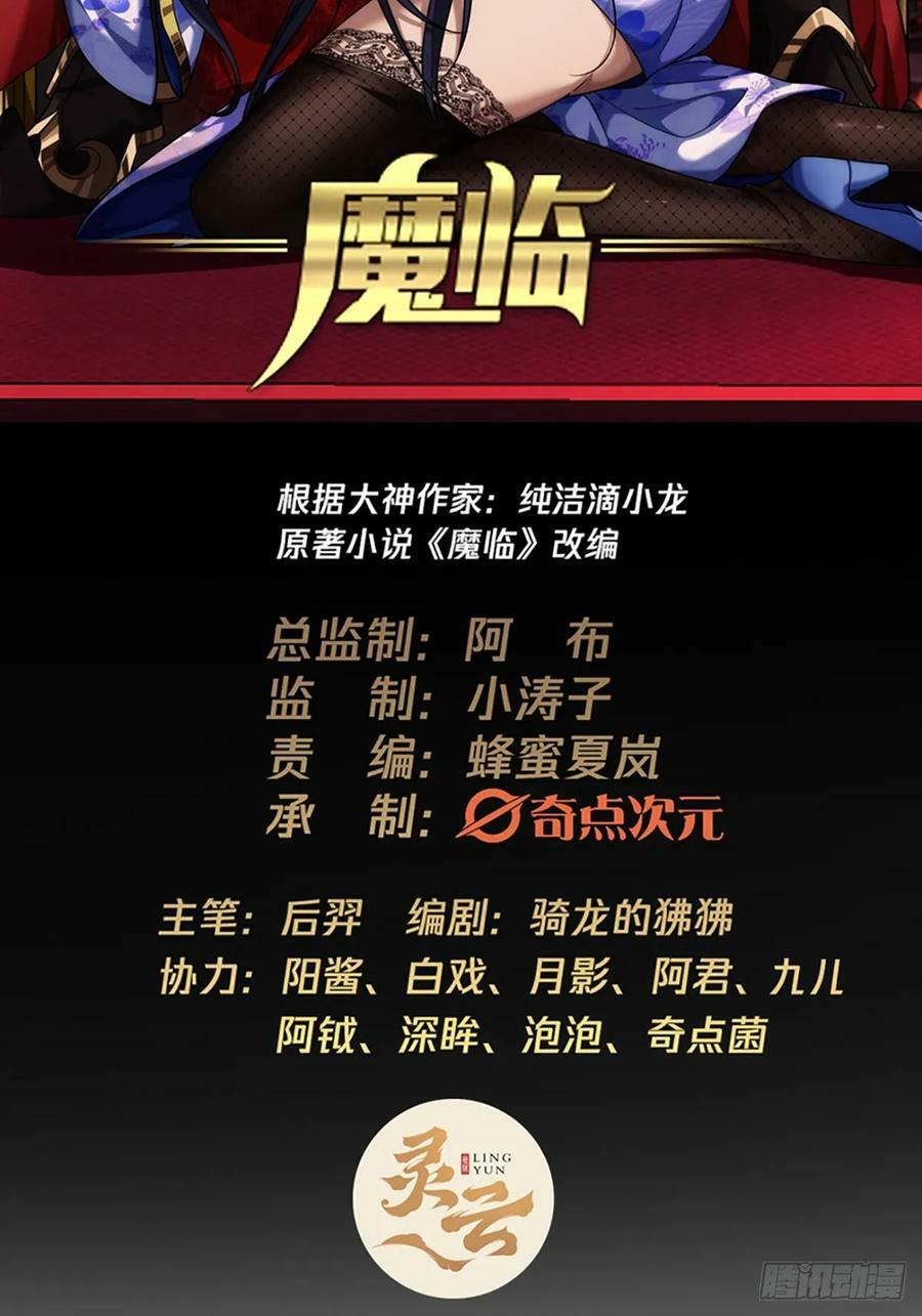 90话 田家灭门58