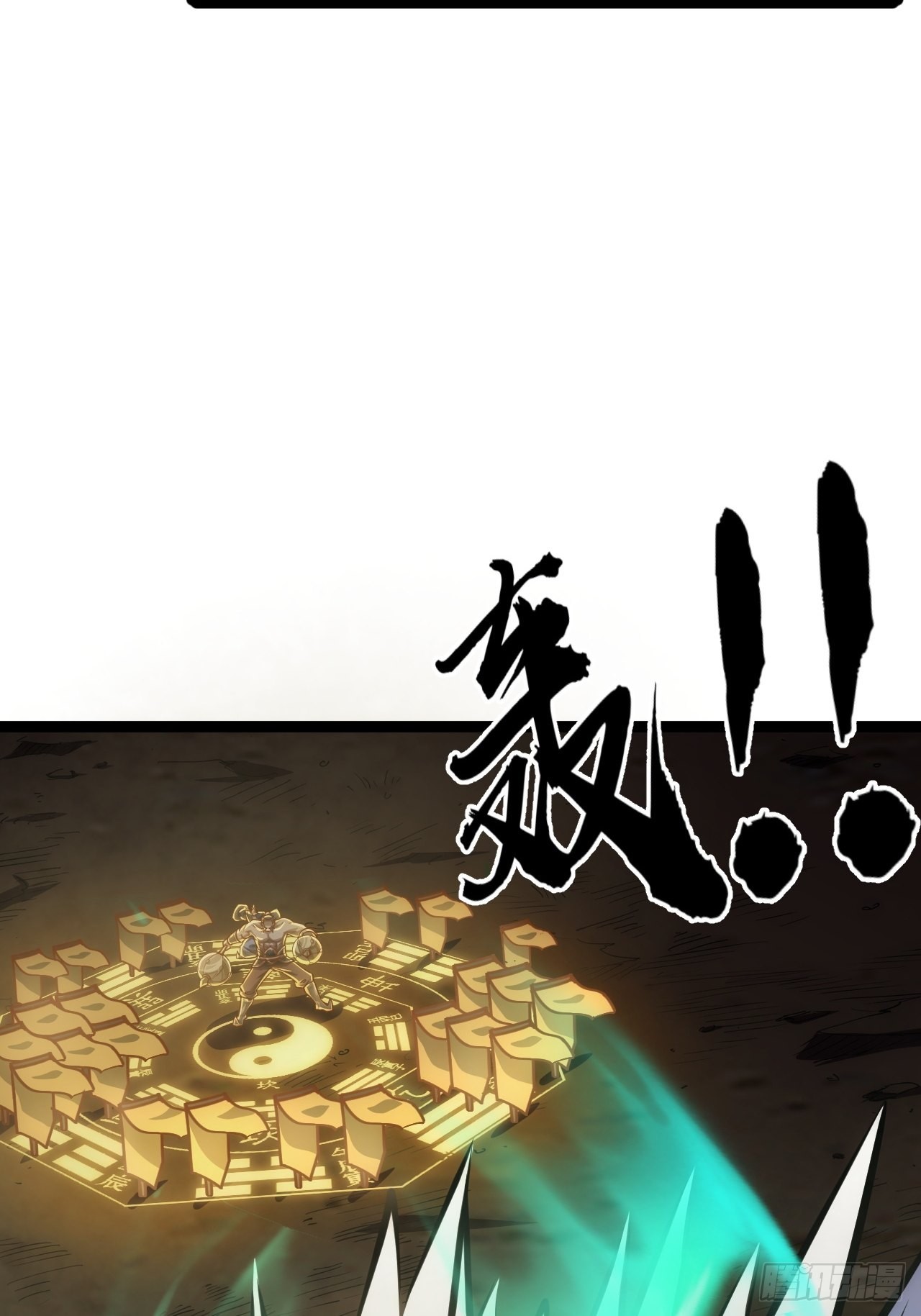 40话 跑、跑了？14