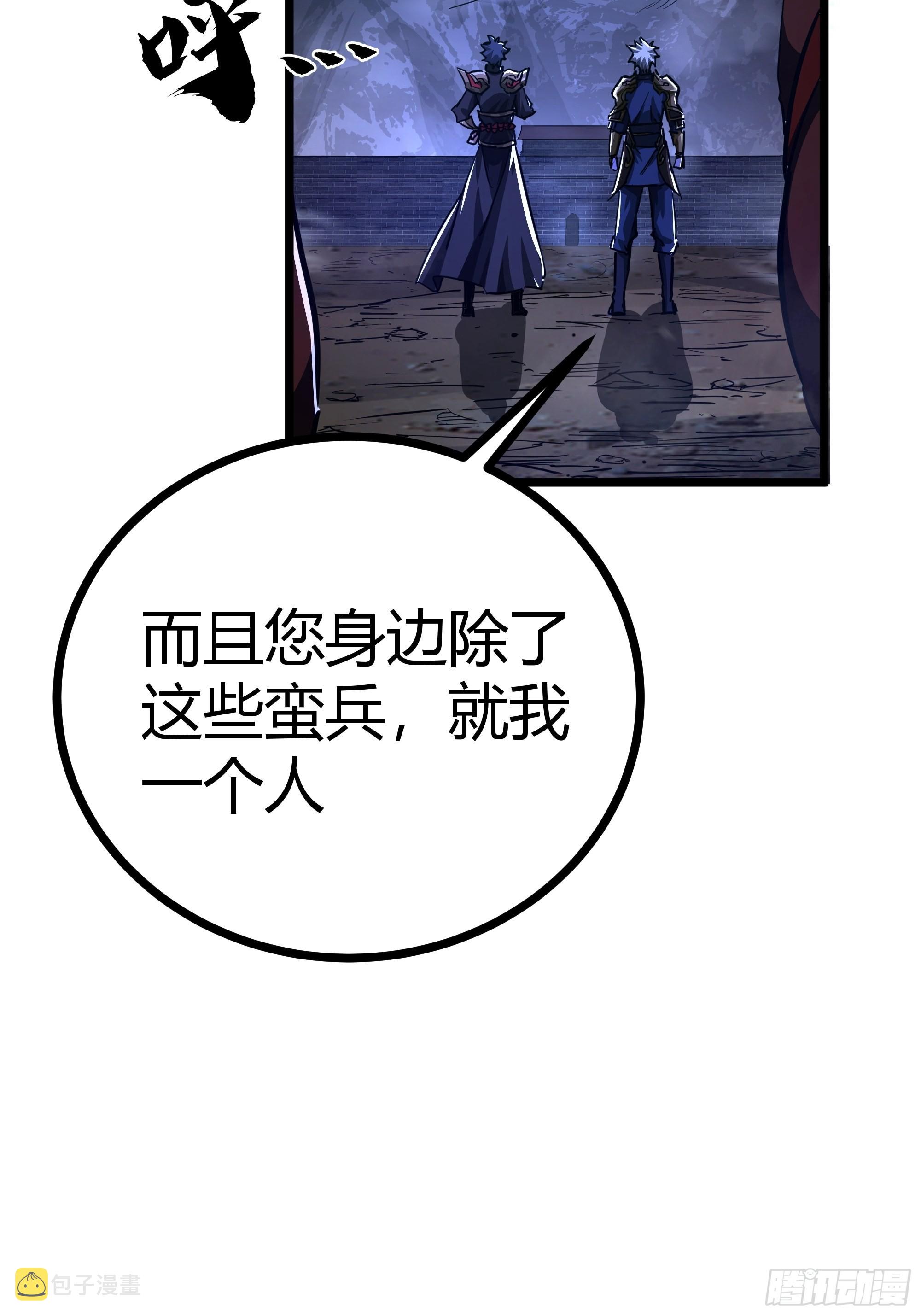 52话 扫黄大队长郑凡19