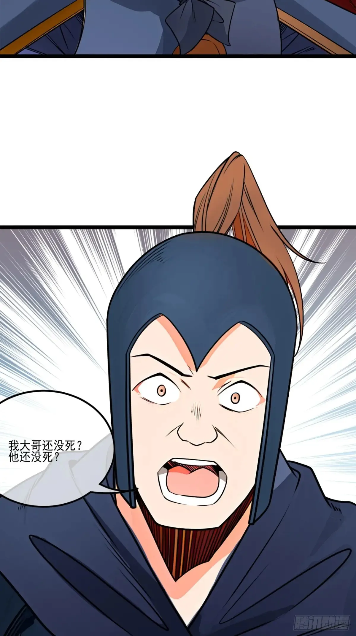 183话  干王5