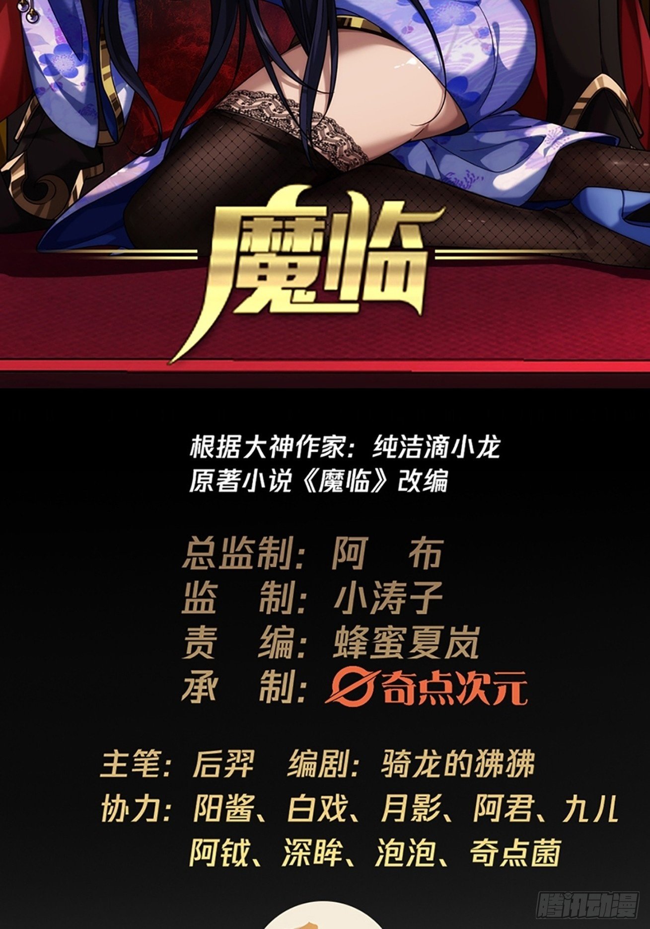 111话 燕人的骑兵1