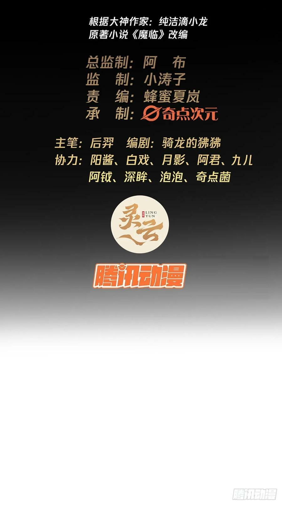 86话 嘴强王者郑守备1