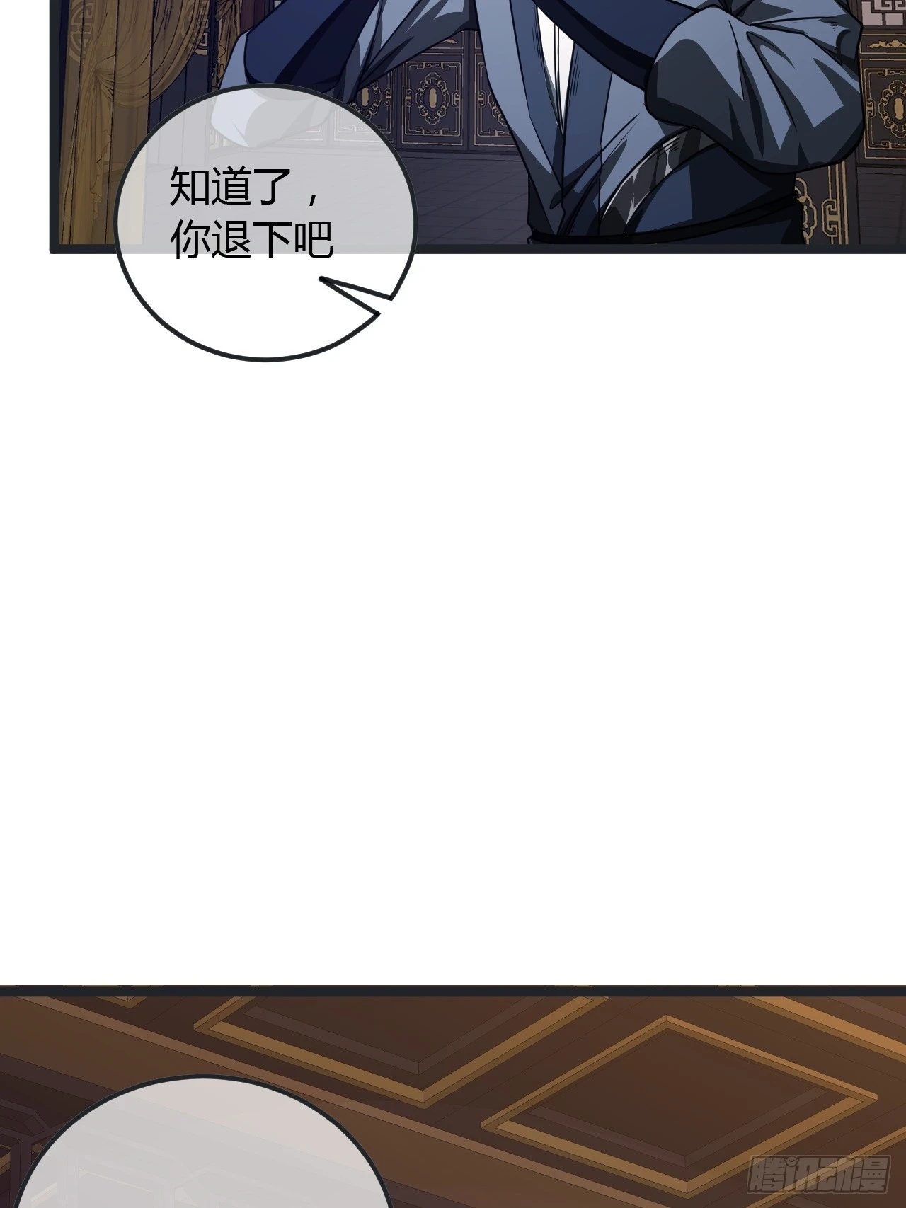 76话 死瞎子听墙角31