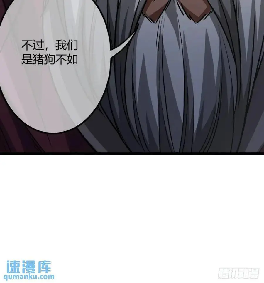 168话 燕人出城39