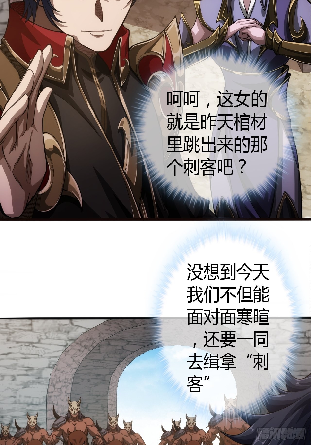 50话  辱的就是斯文8