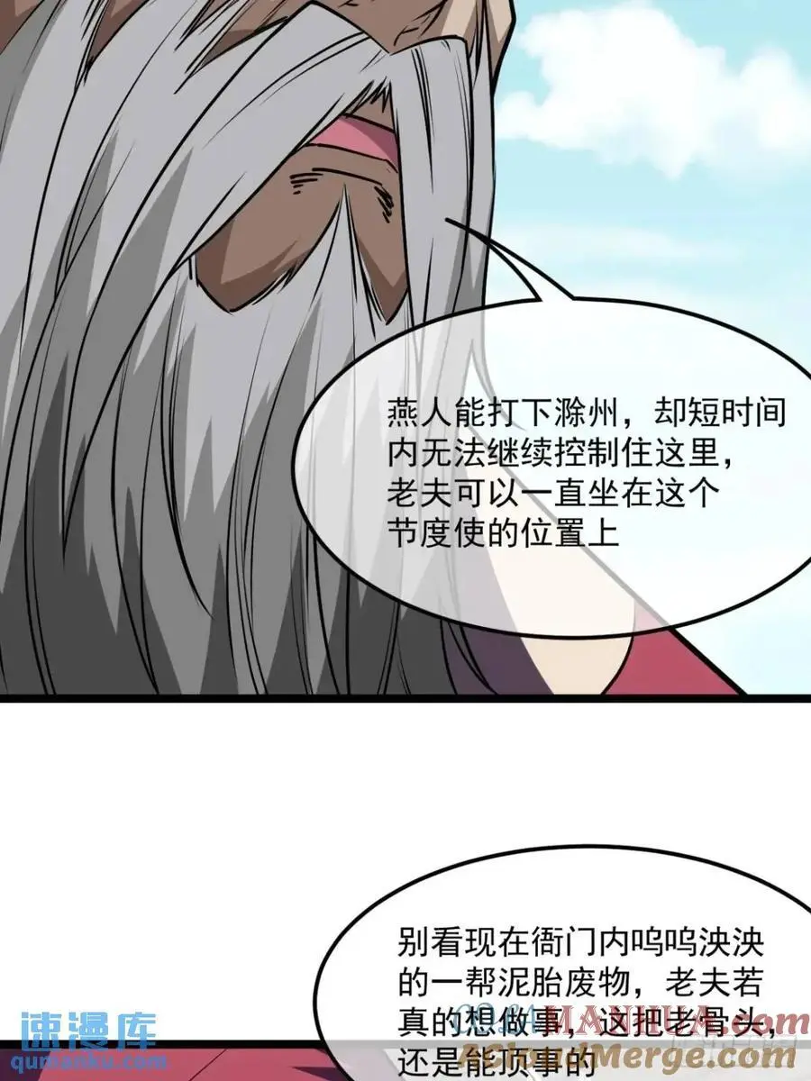 162话 你孙女，聪明么？15