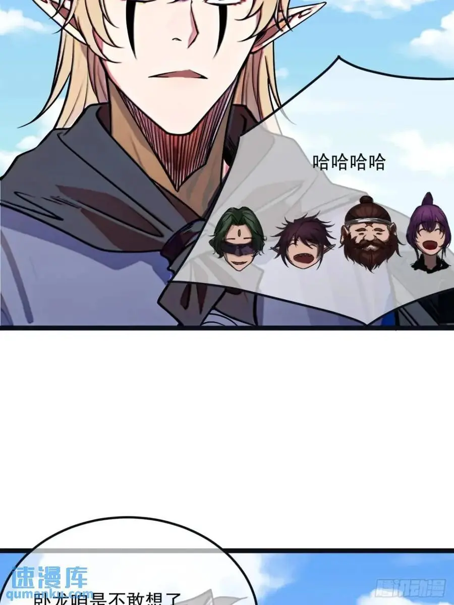 170话 投降37