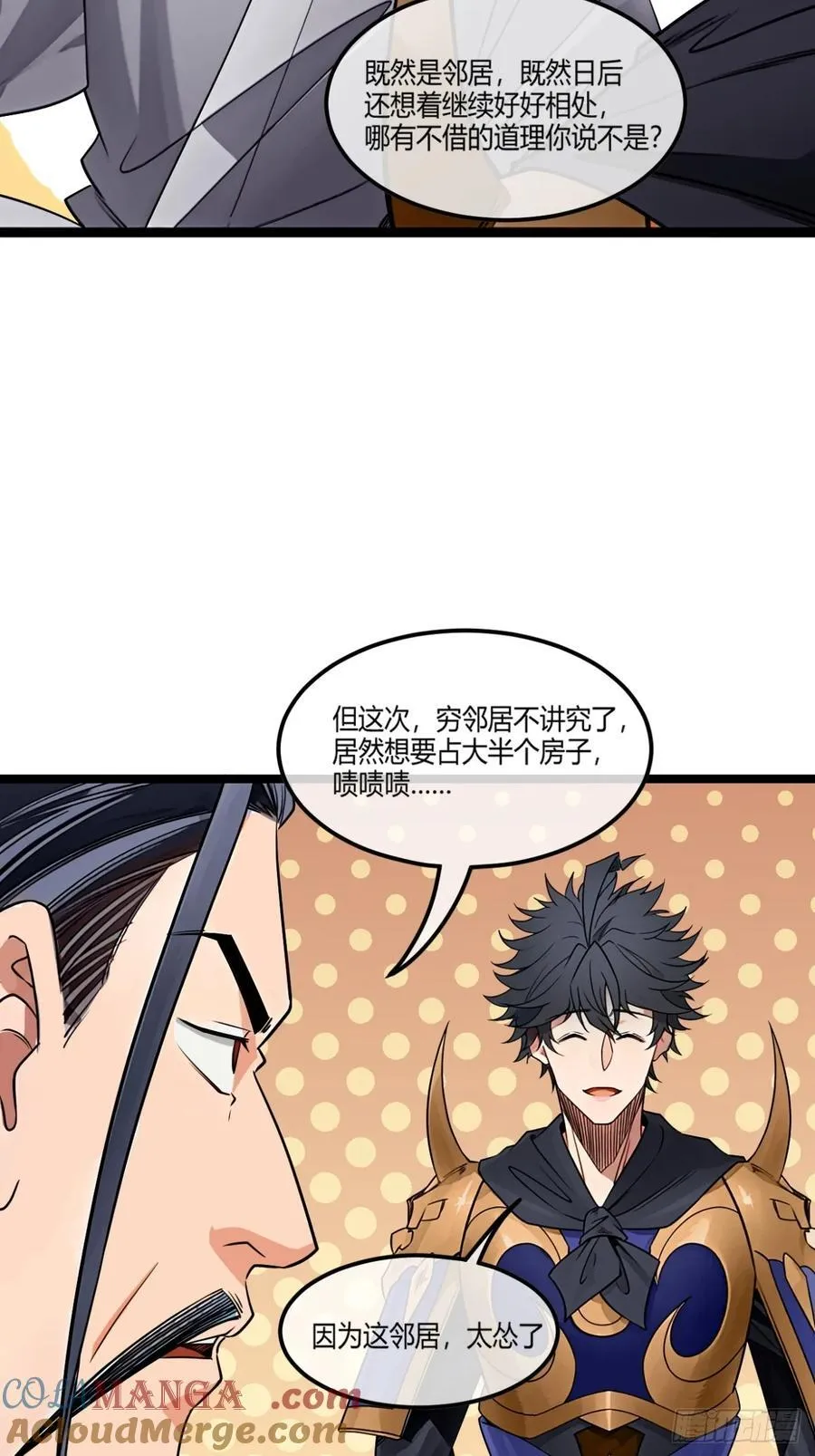 185话 一把都输不了12