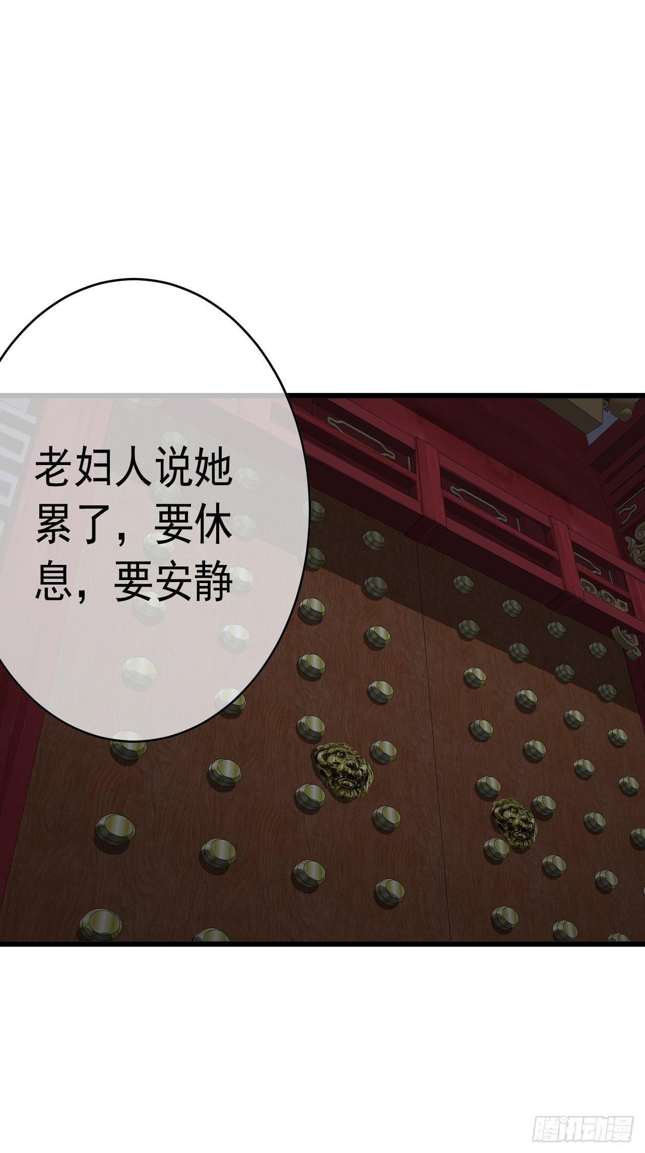 31话 沙拓阙石VS镇北军30