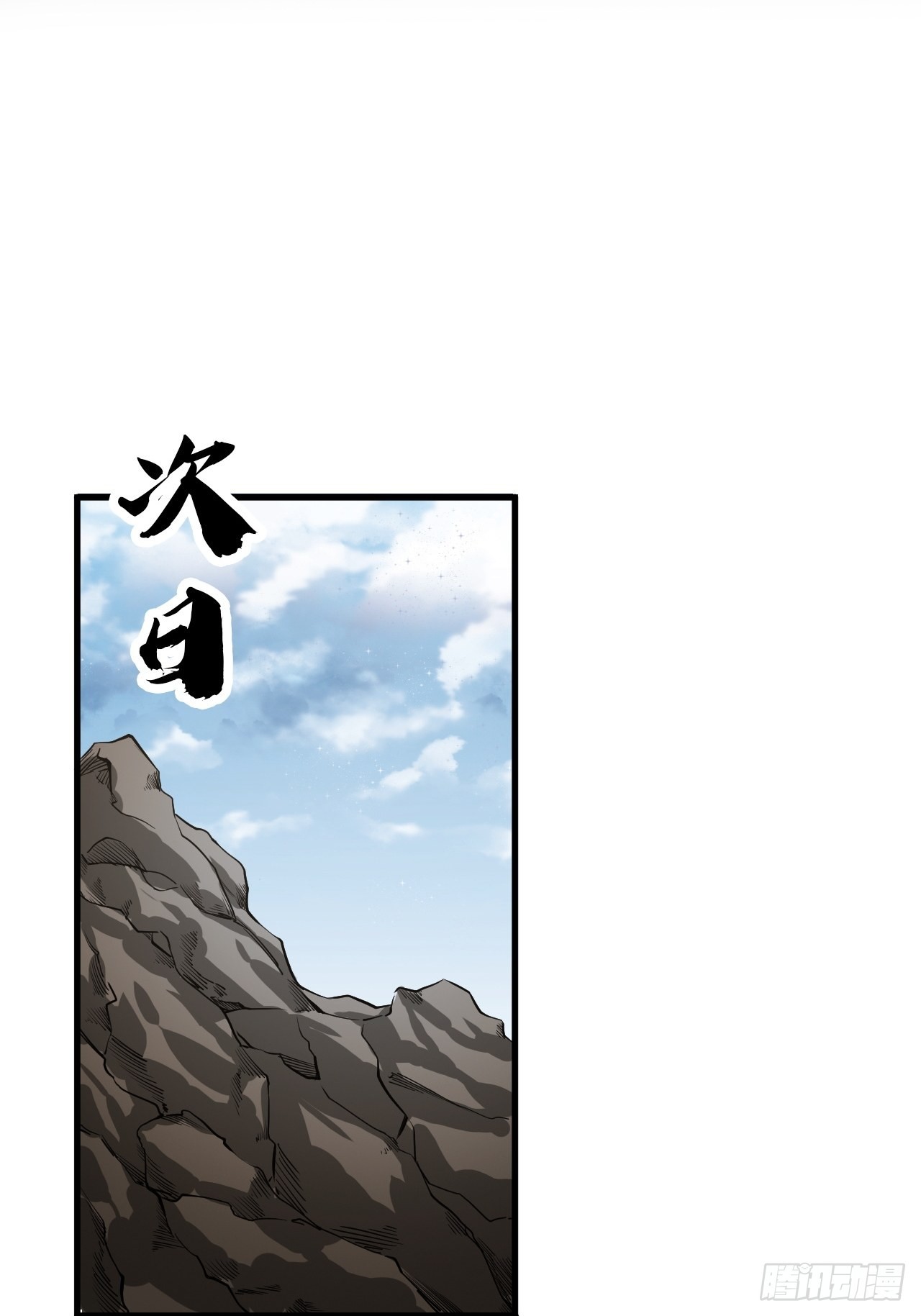 18话  我向来厚道2