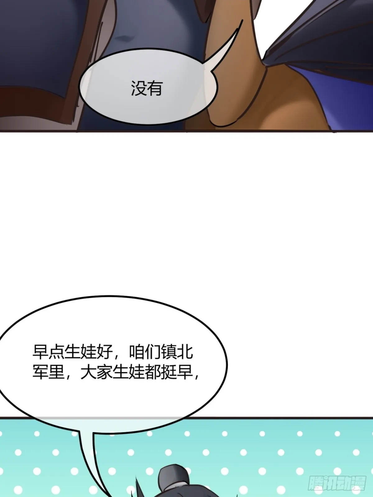 191话   老子攻城38