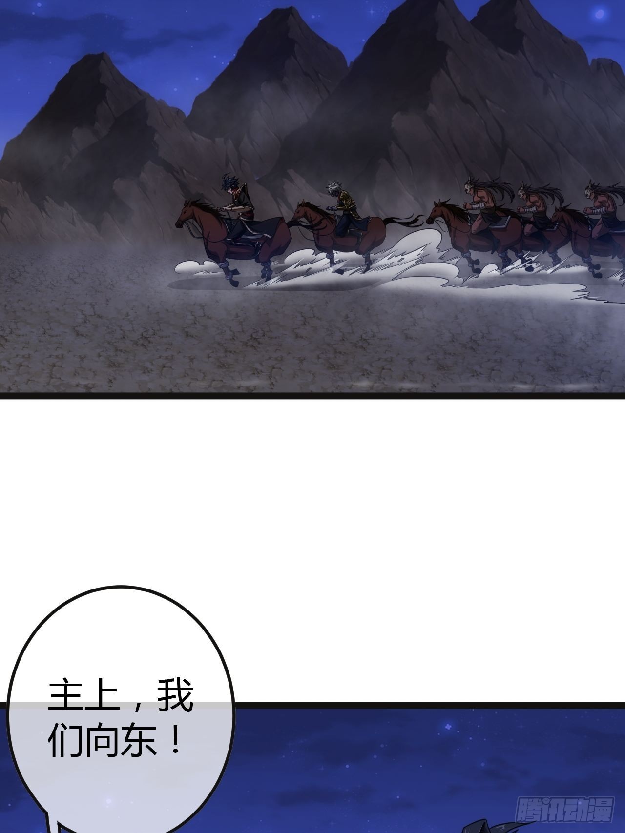 56话 虎父无犬子30