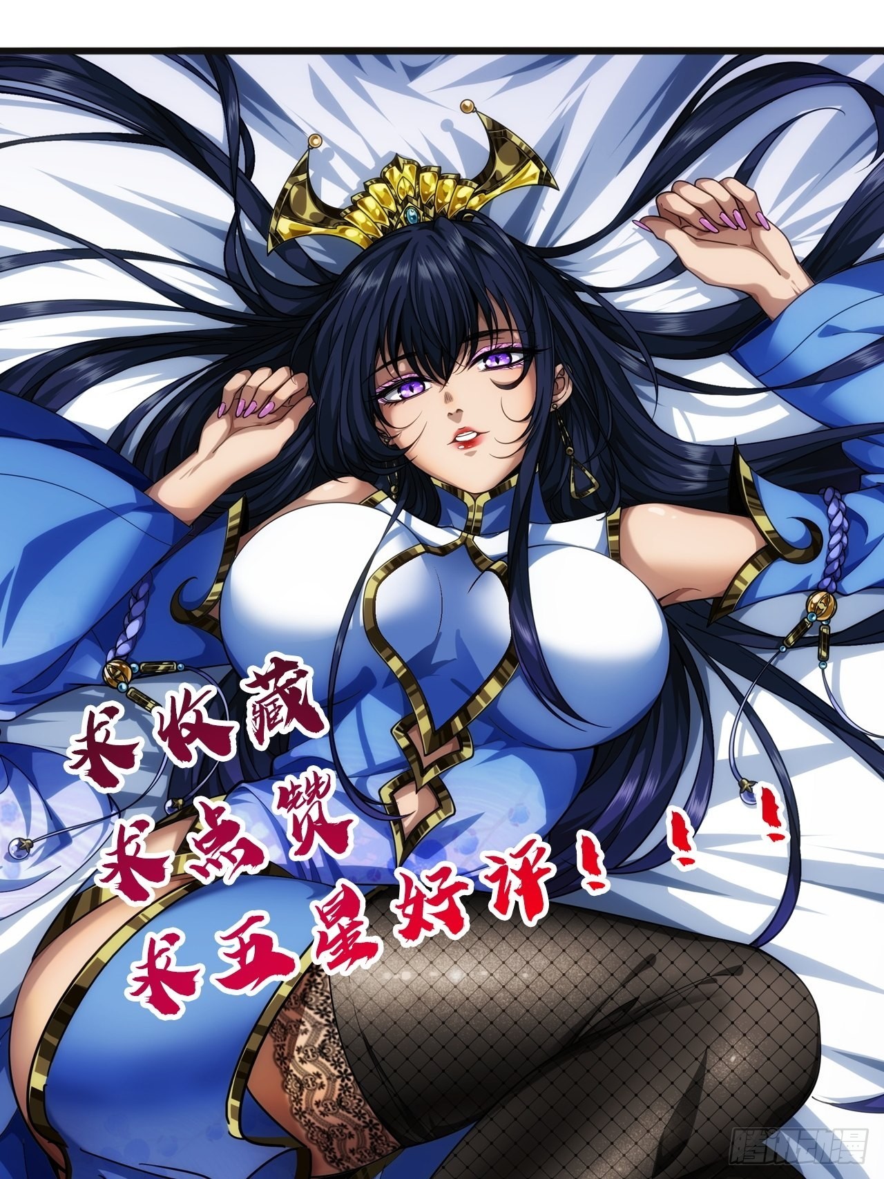 21话 儿子苏醒49