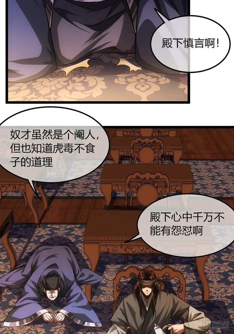 88话 父慈子孝姬家人11