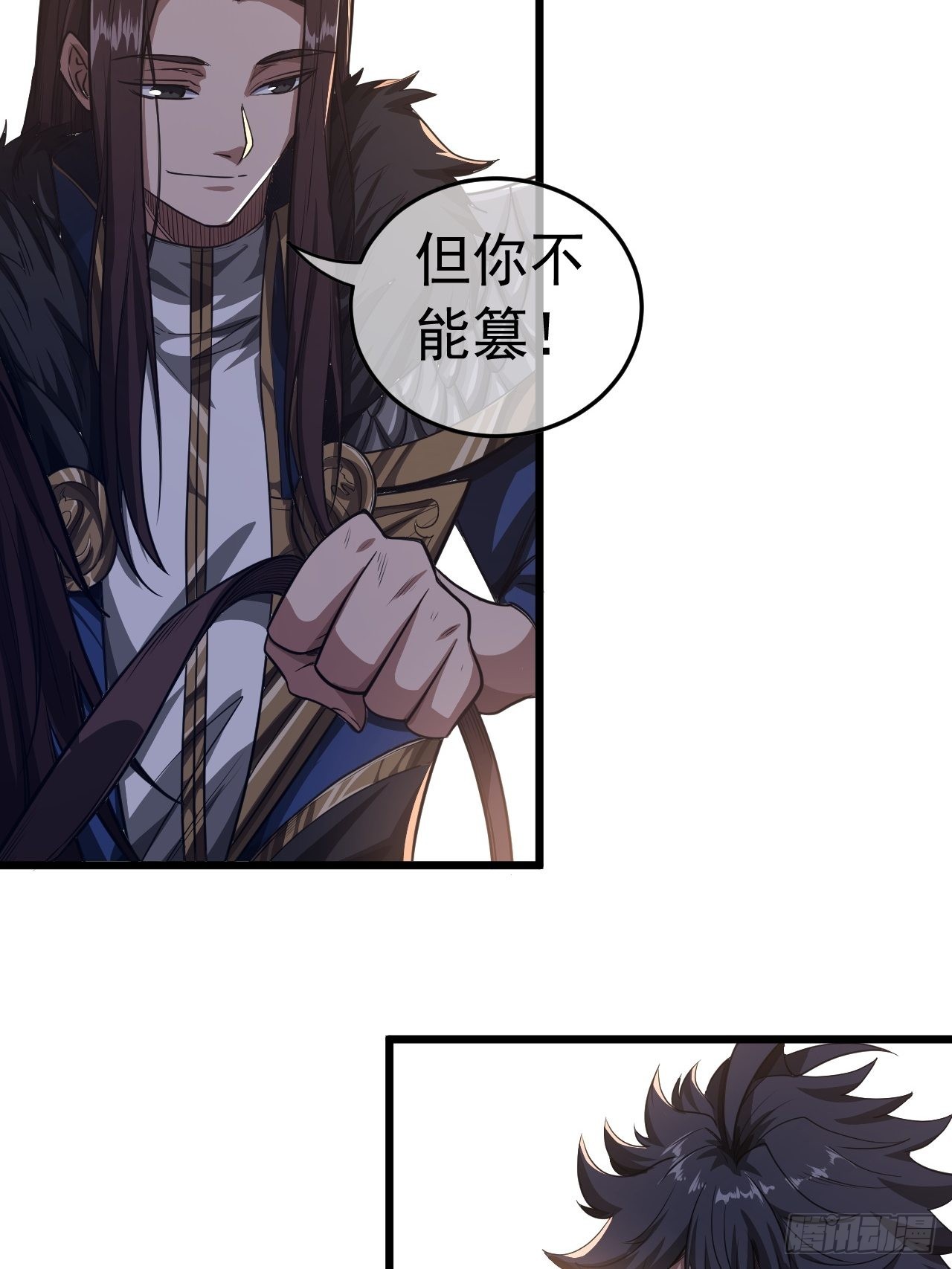 41话 天上掉干爹6