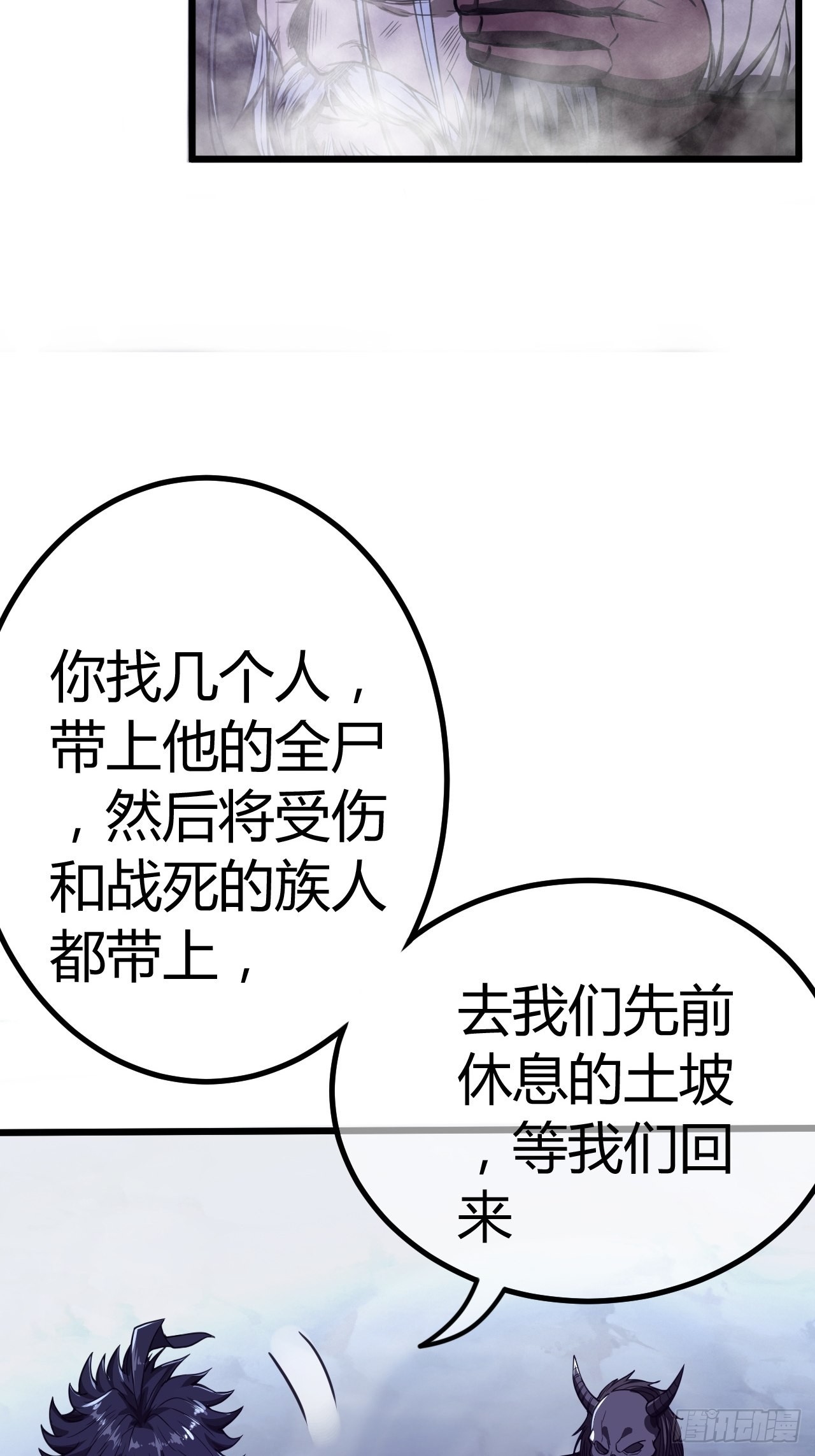 55话 扫黄，也扫毒10