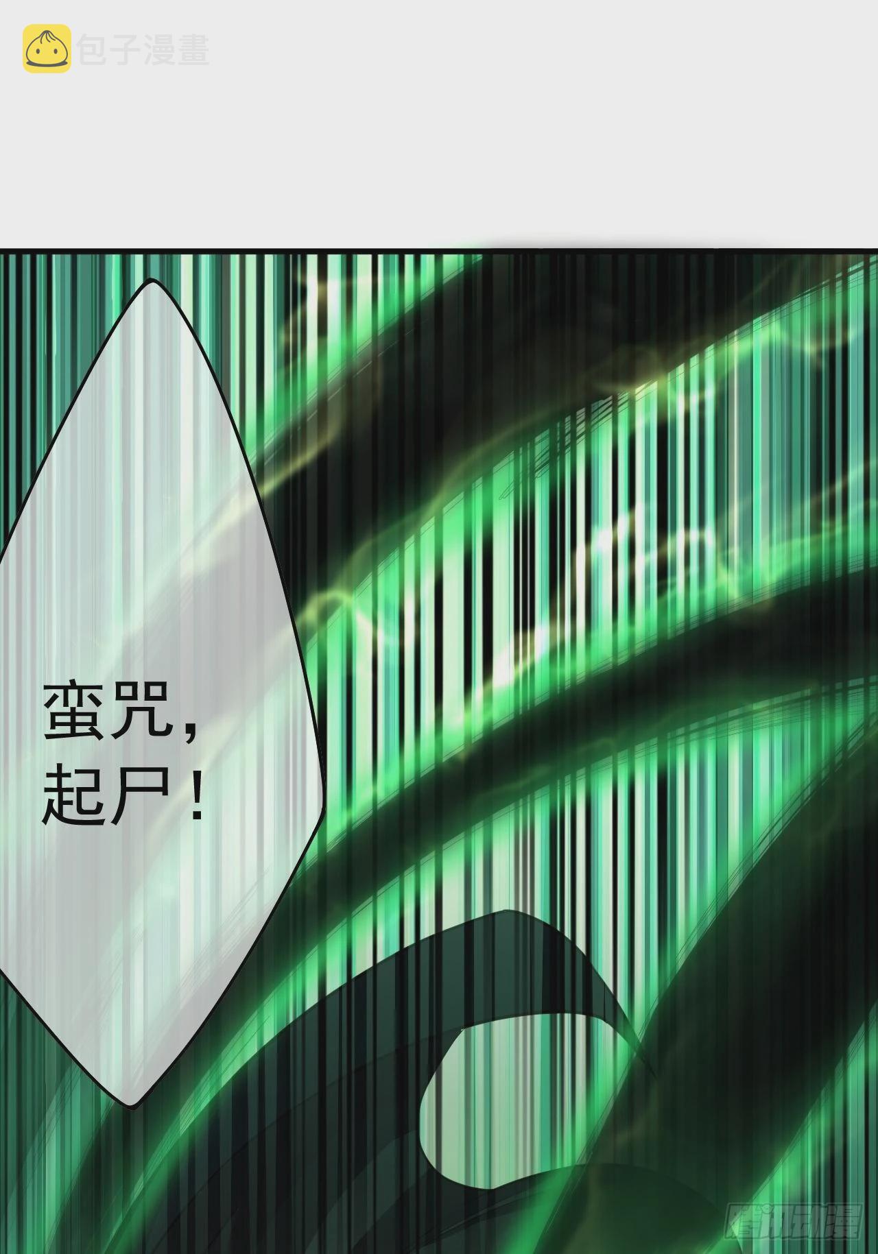 12话 梁程的亲戚-姜丝对姜丝16