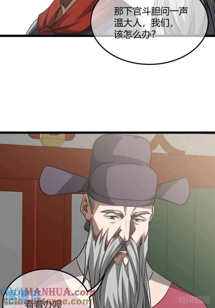168话 燕人出城30