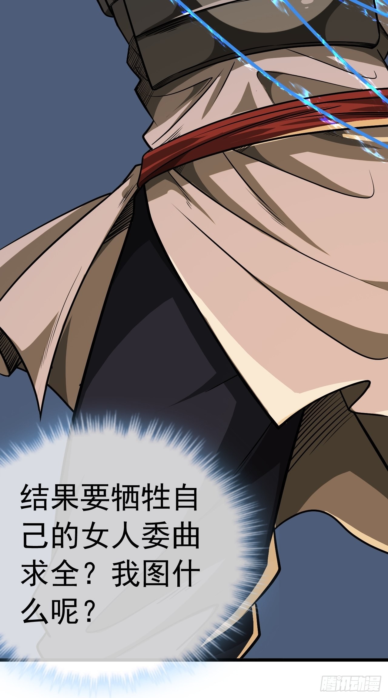 28话 神秘高手45