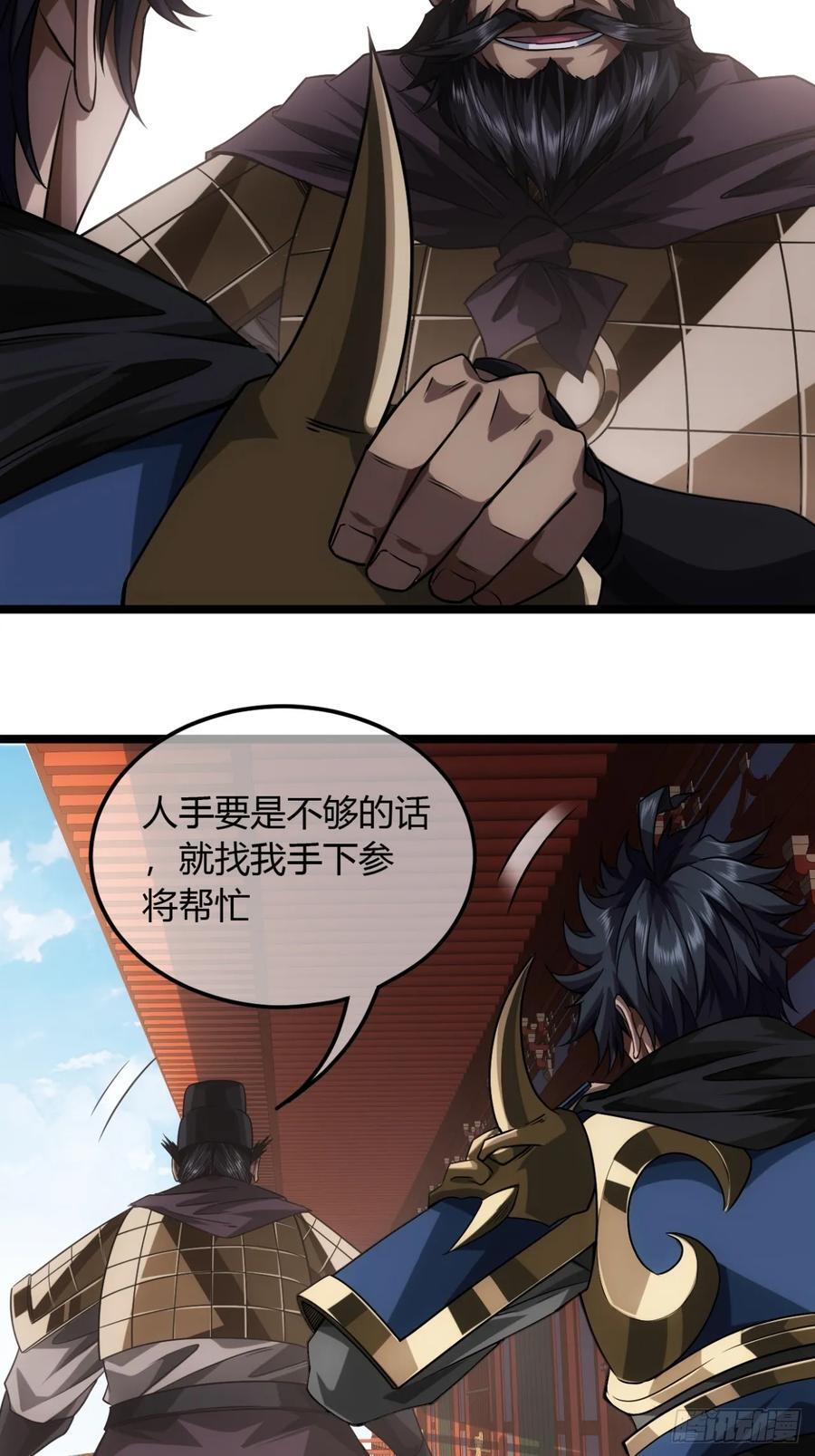 138话 很深的“浅见”27